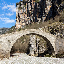 Landscape of Bridge of Missios in Vikos gorge and Pindus Mountains, Zagori, Epirus, Greece