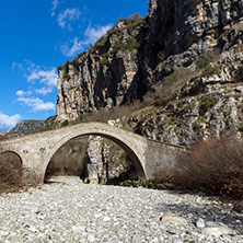 Landscape of Bridge of Missios in Vikos gorge and Pindus Mountains, Zagori, Epirus, Greece