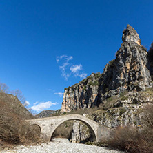 Landscape of Bridge of Missios in Vikos gorge and Pindus Mountains, Zagori, Epirus, Greece