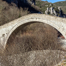 Landscape of Bridge of Missios in Vikos gorge and Pindus Mountains, Zagori, Epirus, Greece