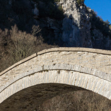 Landscape of Bridge of Missios in Vikos gorge and Pindus Mountains, Zagori, Epirus, Greece