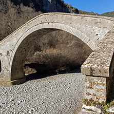 Landscape of Bridge of Missios in Vikos gorge and Pindus Mountains, Zagori, Epirus, Greece