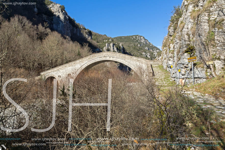 Landscape of Bridge of Missios in Vikos gorge and Pindus Mountains, Zagori, Epirus, Greece