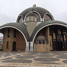 SKOPJE, REPUBLIC OF MACEDONIA - FEBRUARY 24, 2018:  Saint Clement of Ohrid Church in city of Skopje, Republic of Macedonia