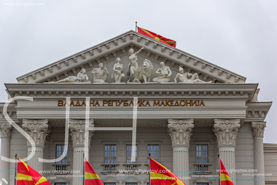 SKOPJE, REPUBLIC OF MACEDONIA - FEBRUARY 24, 2018:  Building of Government of the Republic of Macedonia in city of Skopje, Republic of Macedonia