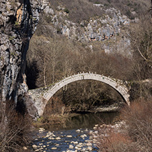 Landscape of Ancient Bridge of Kontodimos or Lazaridis in Vikos gorge and Pindus Mountains, Zagori, Epirus, Greece