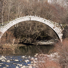 Landscape of Ancient Bridge of Kontodimos or Lazaridis in Vikos gorge and Pindus Mountains, Zagori, Epirus, Greece