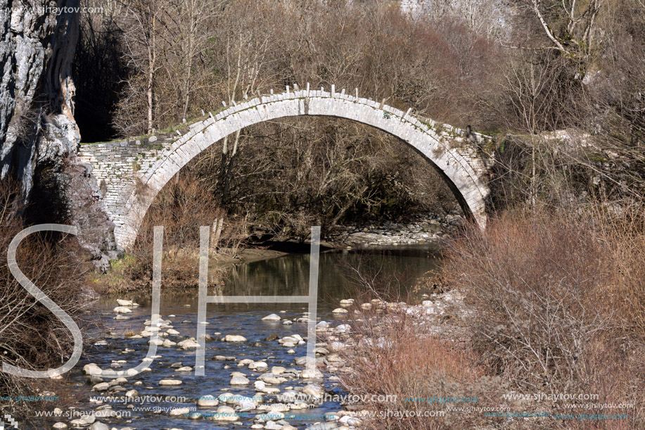 Landscape of Ancient Bridge of Kontodimos or Lazaridis in Vikos gorge and Pindus Mountains, Zagori, Epirus, Greece