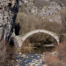 Landscape of Ancient Bridge of Kontodimos or Lazaridis in Vikos gorge and Pindus Mountains, Zagori, Epirus, Greece