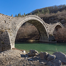 Landscape of Ancient Bridge of Missios in Vikos gorge and Pindus Mountains, Zagori, Epirus, Greece