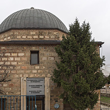 SKOPJE, REPUBLIC OF MACEDONIA - FEBRUARY 24, 2018: National Gallery of Macedonia - Daut Pasha Hamam, Skopje, Republic of Macedonia