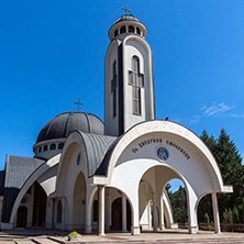 SMOLYAN, BULGARIA - AUGUST 14, 2018: Cathedral of Saint Vissarion of Smolyan in the town of Smolyan, Bulgaria