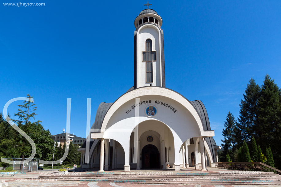 SMOLYAN, BULGARIA - AUGUST 14, 2018: Cathedral of Saint Vissarion of Smolyan in the town of Smolyan, Bulgaria