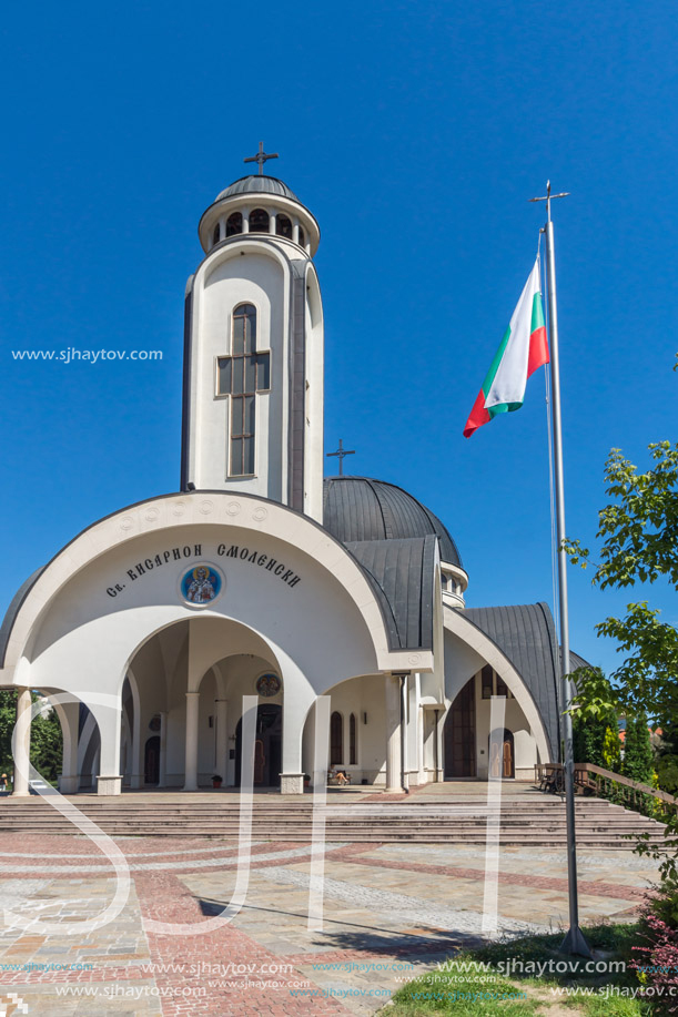 SMOLYAN, BULGARIA - AUGUST 14, 2018: Cathedral of Saint Vissarion of Smolyan in the town of Smolyan, Bulgaria