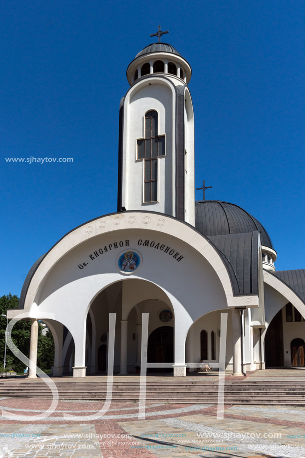 SMOLYAN, BULGARIA - AUGUST 14, 2018: Cathedral of Saint Vissarion of Smolyan in the town of Smolyan, Bulgaria