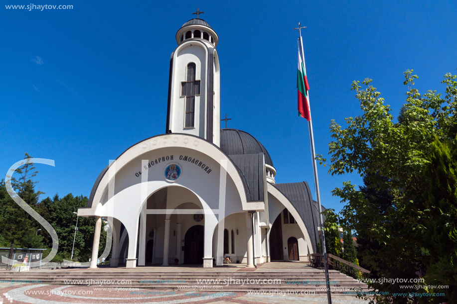 SMOLYAN, BULGARIA - AUGUST 14, 2018: Cathedral of Saint Vissarion of Smolyan in the town of Smolyan, Bulgaria