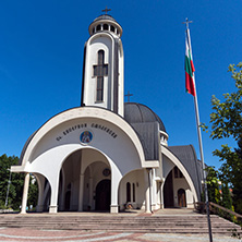 SMOLYAN, BULGARIA - AUGUST 14, 2018: Cathedral of Saint Vissarion of Smolyan in the town of Smolyan, Bulgaria