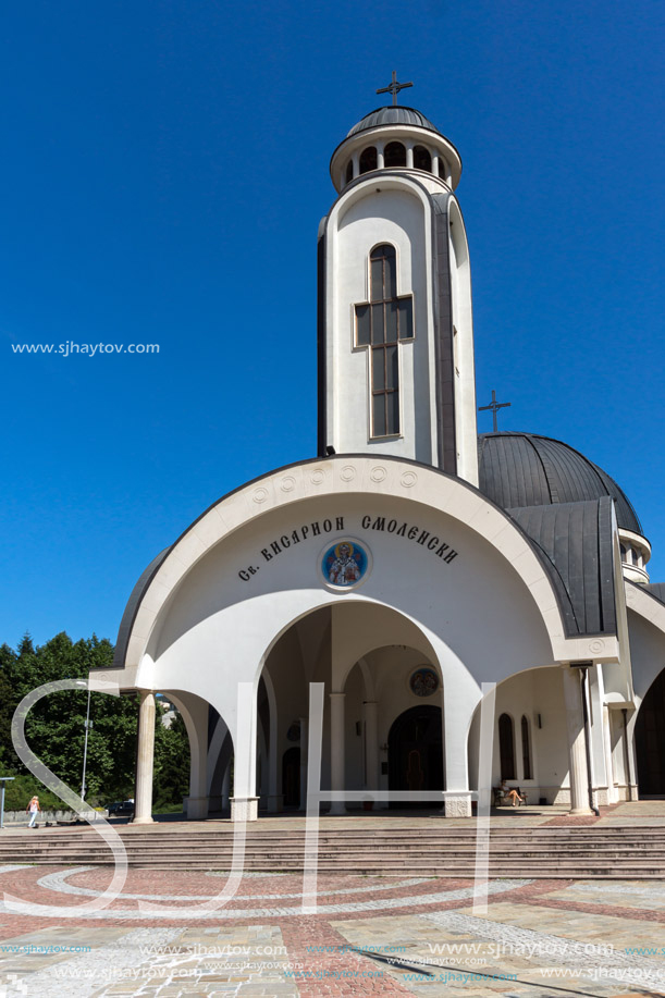 SMOLYAN, BULGARIA - AUGUST 14, 2018: Cathedral of Saint Vissarion of Smolyan in the town of Smolyan, Bulgaria