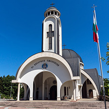 SMOLYAN, BULGARIA - AUGUST 14, 2018: Cathedral of Saint Vissarion of Smolyan in the town of Smolyan, Bulgaria