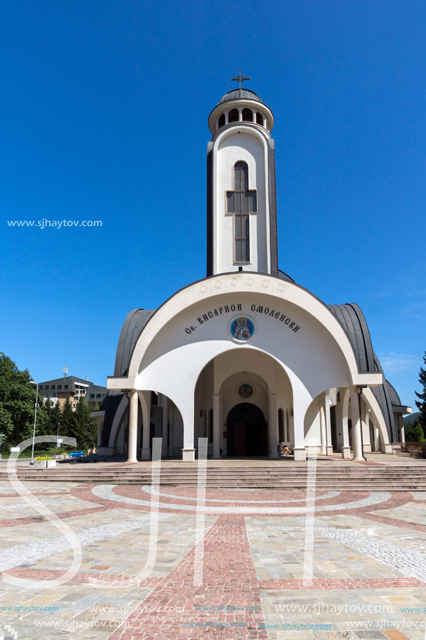 SMOLYAN, BULGARIA - AUGUST 14, 2018: Cathedral of Saint Vissarion of Smolyan in the town of Smolyan, Bulgaria