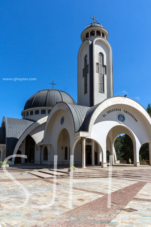 SMOLYAN, BULGARIA - AUGUST 14, 2018: Cathedral of Saint Vissarion of Smolyan in the town of Smolyan, Bulgaria