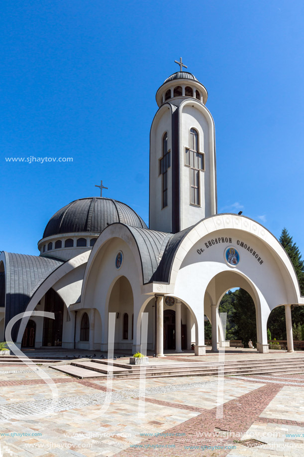 SMOLYAN, BULGARIA - AUGUST 14, 2018: Cathedral of Saint Vissarion of Smolyan in the town of Smolyan, Bulgaria