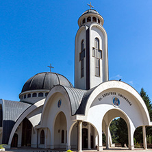 SMOLYAN, BULGARIA - AUGUST 14, 2018: Cathedral of Saint Vissarion of Smolyan in the town of Smolyan, Bulgaria