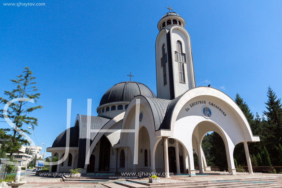 SMOLYAN, BULGARIA - AUGUST 14, 2018: Cathedral of Saint Vissarion of Smolyan in the town of Smolyan, Bulgaria