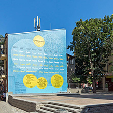 KAPANA, PLOVDIV, BULGARIA - JULY 5, 2018:  Street and houses in district Kapana, city of Plovdiv, Bulgaria